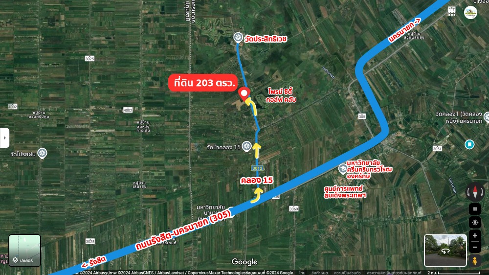 ขายที่ดินนครนายก : ขายที่ดิน แปลงสวย คลอง15 รังสิต นครนายก ไฟฟ้า-ประปา พร้อมใช้งาน บรรยากาศดี