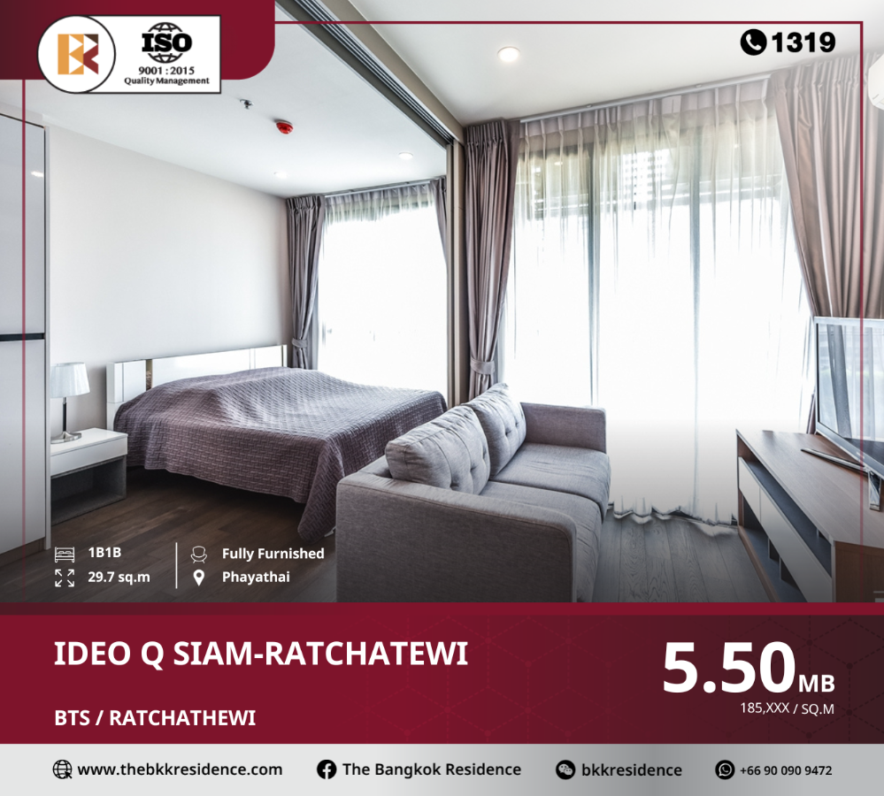 For SaleCondoRatchathewi,Phayathai : Ideo q siam-ratchathewi, near bts ratchathewi