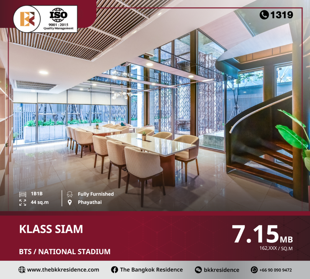 ขายคอนโดสยาม จุฬา สามย่าน : ศูนย์กลางเขตเศรษฐกิจ Klass Siam ใกล้ BTS สนามกีฬาฯ