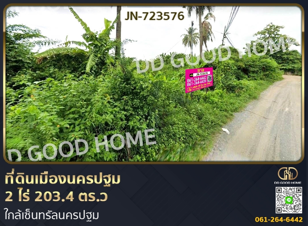 For SaleLandNakhon Pathom : Land in Nakhon Pathom, 2 rai 203.4 sq w. near Central Nakhon Pathom