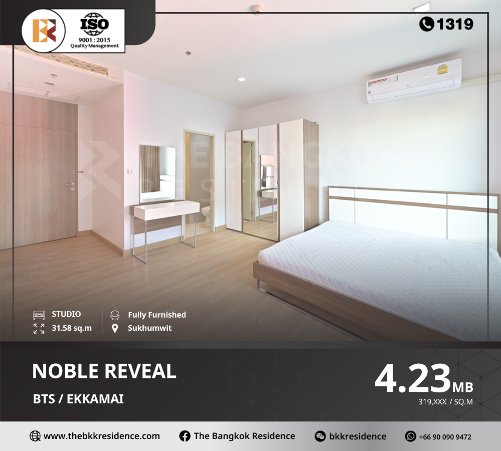 ขายคอนโดสุขุมวิท อโศก ทองหล่อ : ทำเลดี พร้อมอยู่ Noble Reveal ใกล้ BTS EKKAMAI