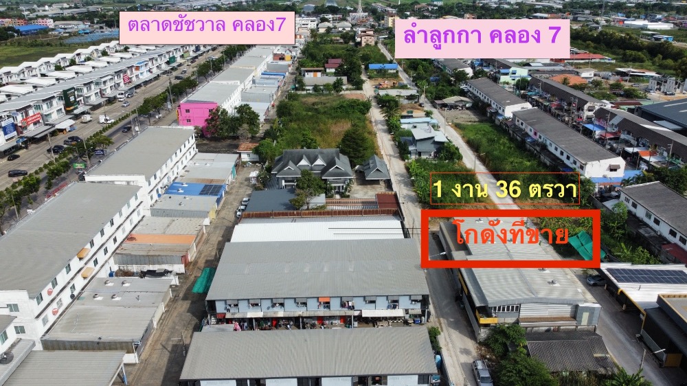 For SaleFactoryPathum Thani,Rangsit, Thammasat : Factory for sale, 1 ngan 36 square wa, Lam Luk Ka Khlong 7, selling below appraisal price, opposite Chatchawan Market, Khlong 7