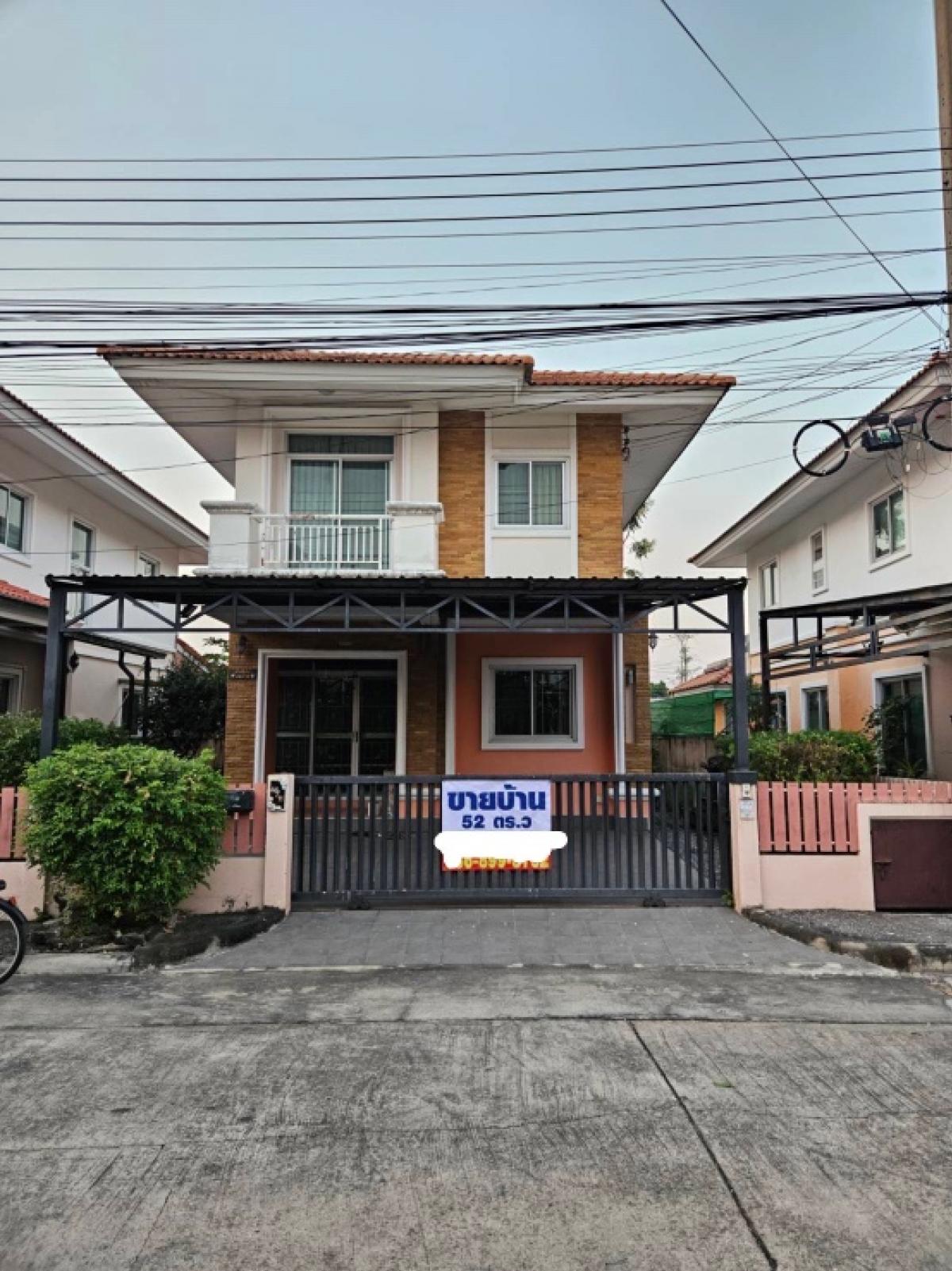 ขายบ้านปทุมธานี รังสิต ธรรมศาสตร์ : ขายบ้านเดี่ยว 52 ตรว หมู่บ้านทวีลดา 2