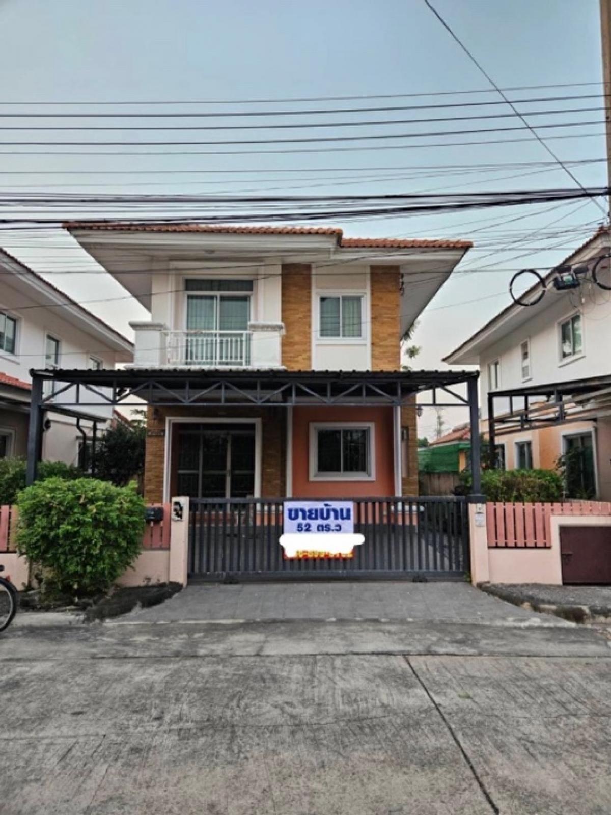 ขายบ้านปทุมธานี รังสิต ธรรมศาสตร์ : ขายบ้านเดี่ยว หมู่บ้านทวีลดา 2 คูคต ลำลูกกา