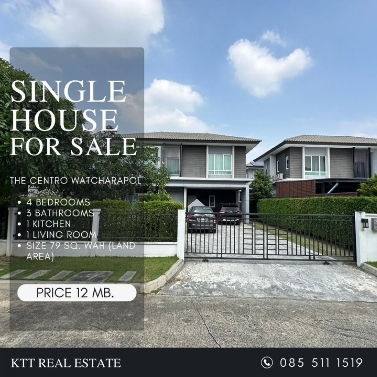 ขายบ้านนวมินทร์ รามอินทรา : ขายบ้านเดี่ยว / Single House for Sale 🏡✨