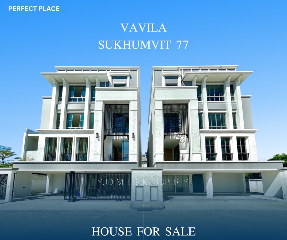 ขายบ้านลาดกระบัง สุวรรณภูมิ : วิลล่าหรู มีสระว่ายน้ำส่วนตัว พร้อมลิฟต์ให้ทุกหลัง