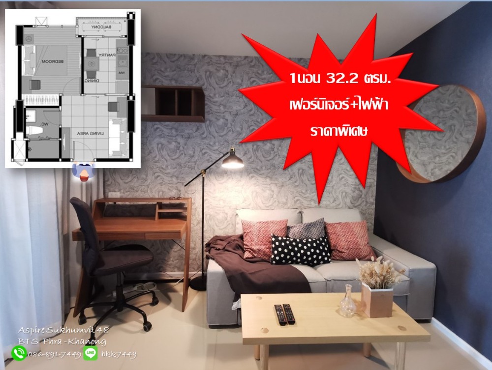 For SaleCondoOnnut, Udomsuk : ✅✅Urgent sale!!! Condo Aspire Sukhumvit 48, Phra Khanong BTS Station, beautiful room, good view, negotiable price