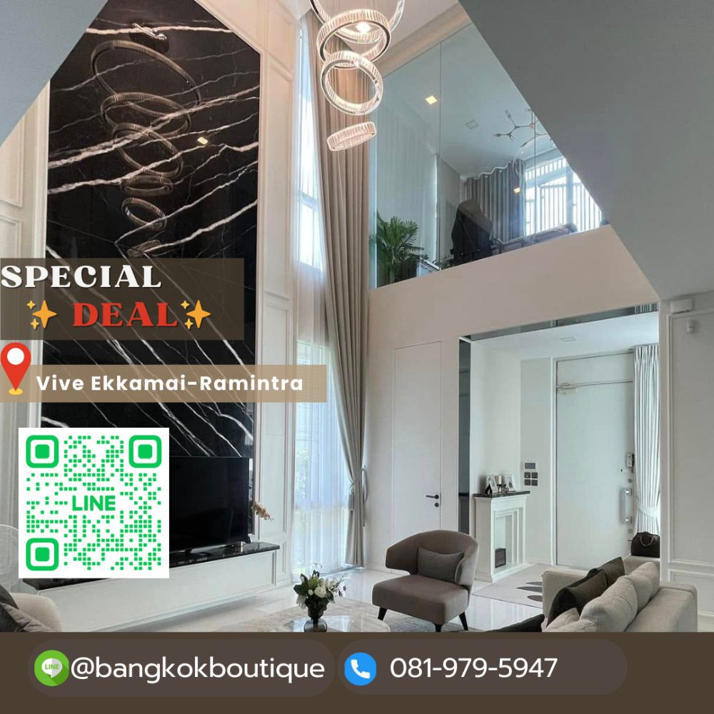 ให้เช่าบ้านเลียบทางด่วนรามอินทรา : 📌LUXURY House✨