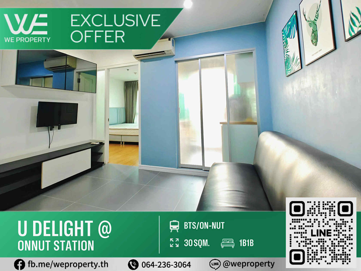 ขายคอนโดอ่อนนุช อุดมสุข : ห้องสวยไม่เคยปล่อยเช่า เฟอร์ฯครบราคาดี!!⭐U Delight @ Onnut Station (ยู ดีไลท์ แอท อ่อนนุช สเตชั่น)