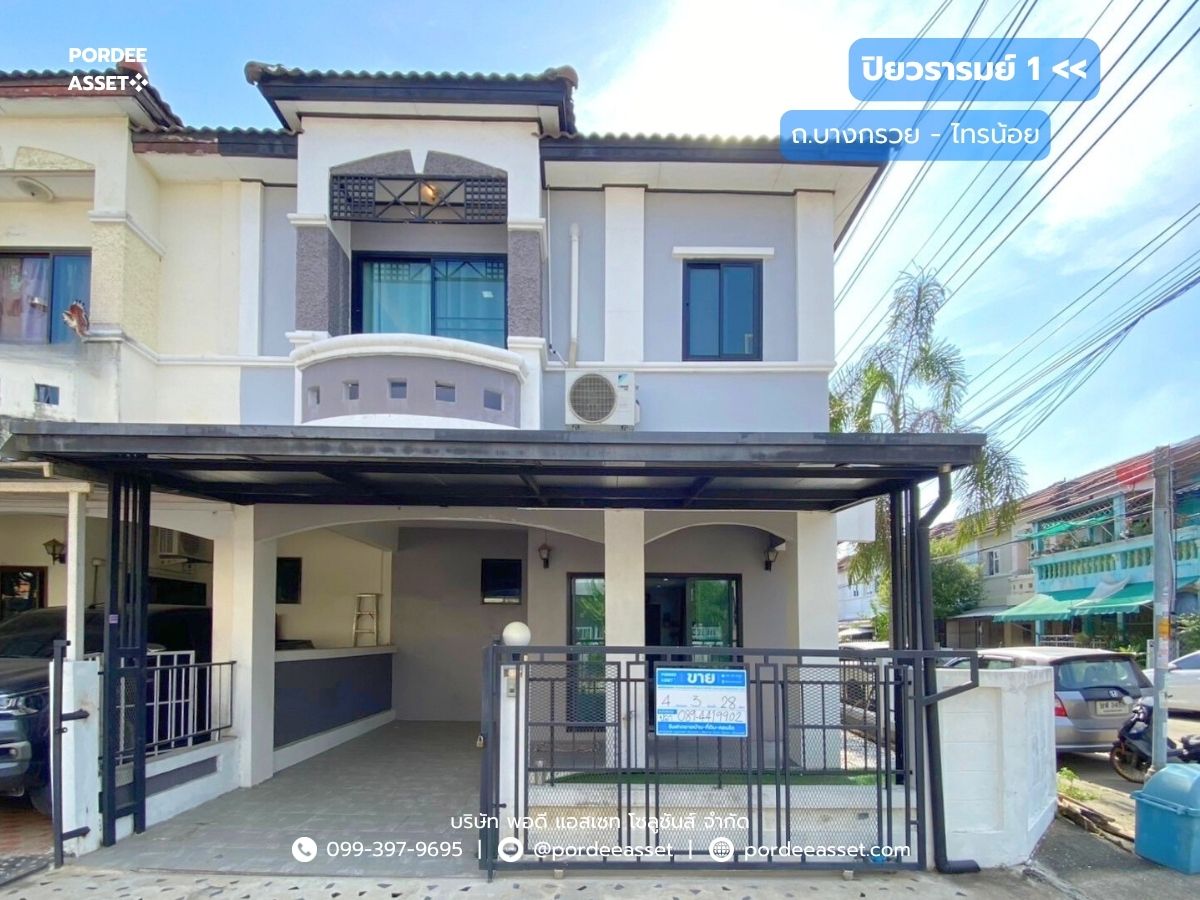 For SaleTownhomeNonthaburi, Bang Yai, Bangbuathong : Townhouse for sale, renovated like new!! Piyawararom Village 1, Bang Kruai-Sai Noi Road (area 28 sq m, corner house), Bang Bua Thong, newly renovated house, fully decorated, ready to move in
