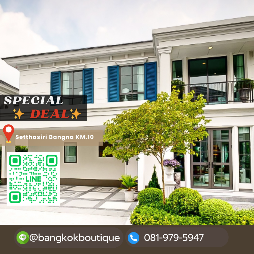 ให้เช่าบ้านบางนา แบริ่ง ลาซาล : 📌LUXURY House✨ให้เช่าบ้านใหม่ 4 ห้องนอน โครงการเศรษฐสิริ บางนา กม.10