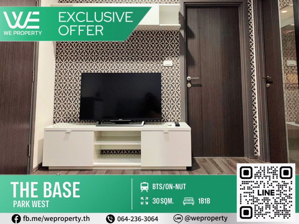 ขายคอนโดอ่อนนุช อุดมสุข : วิวห้องสวย เฟอร์ฯครบ⭐The Base Park West (เดอะ เบส พาร์ค เวสต์ สุขุมวิท 77)