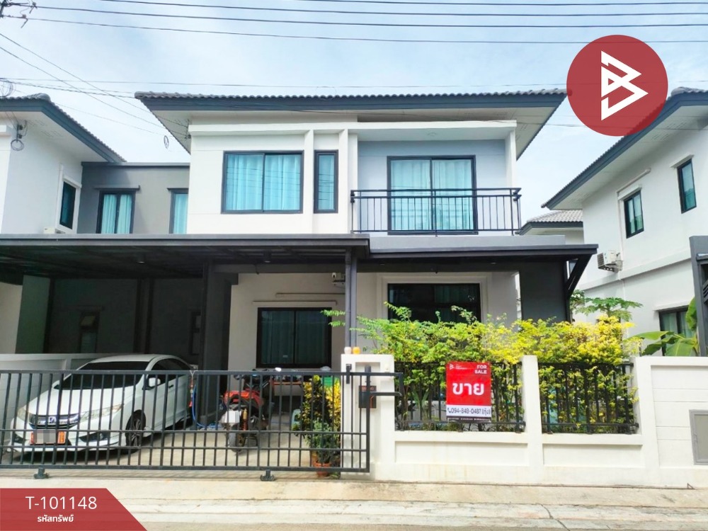 ขายบ้านฉะเชิงเทรา : ขายบ้านเดี่ยว หมู่บ้านบริทาเนีย บางนา กม.42 (Britania Bangna KM.42) ฉะเชิงเทรา