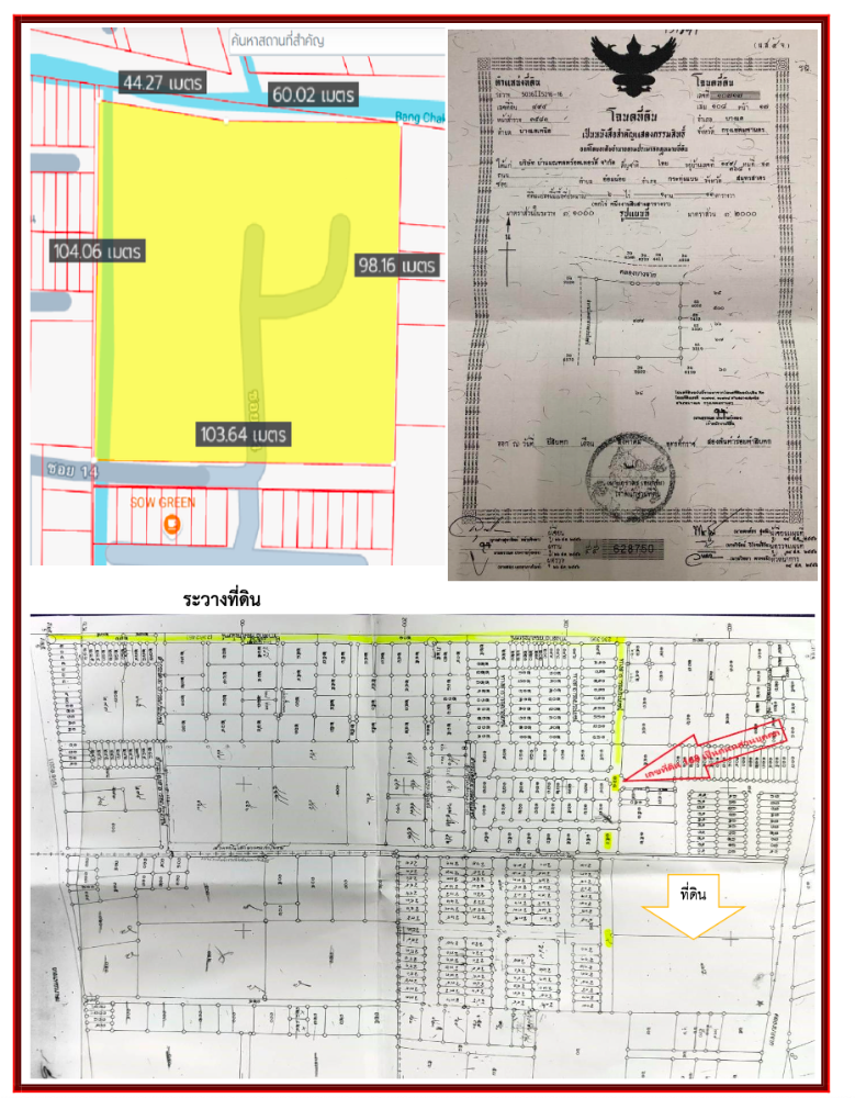 ขายที่ดินบางแค เพชรเกษม : ขายที่ดินเปล่า ซ.เพชรเกษม 68 เหมาะกับการพัฒนาเป็นที่อยู่อาศัย