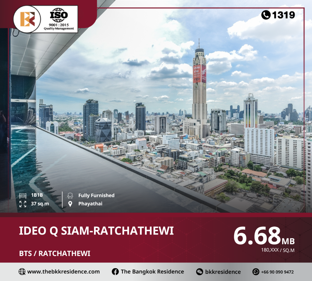 ขายคอนโดสาทร นราธิวาส : ลดสูงสุด Ideo Q Siam-Ratchathewi ใกล้ BTS RATCHATHEWI