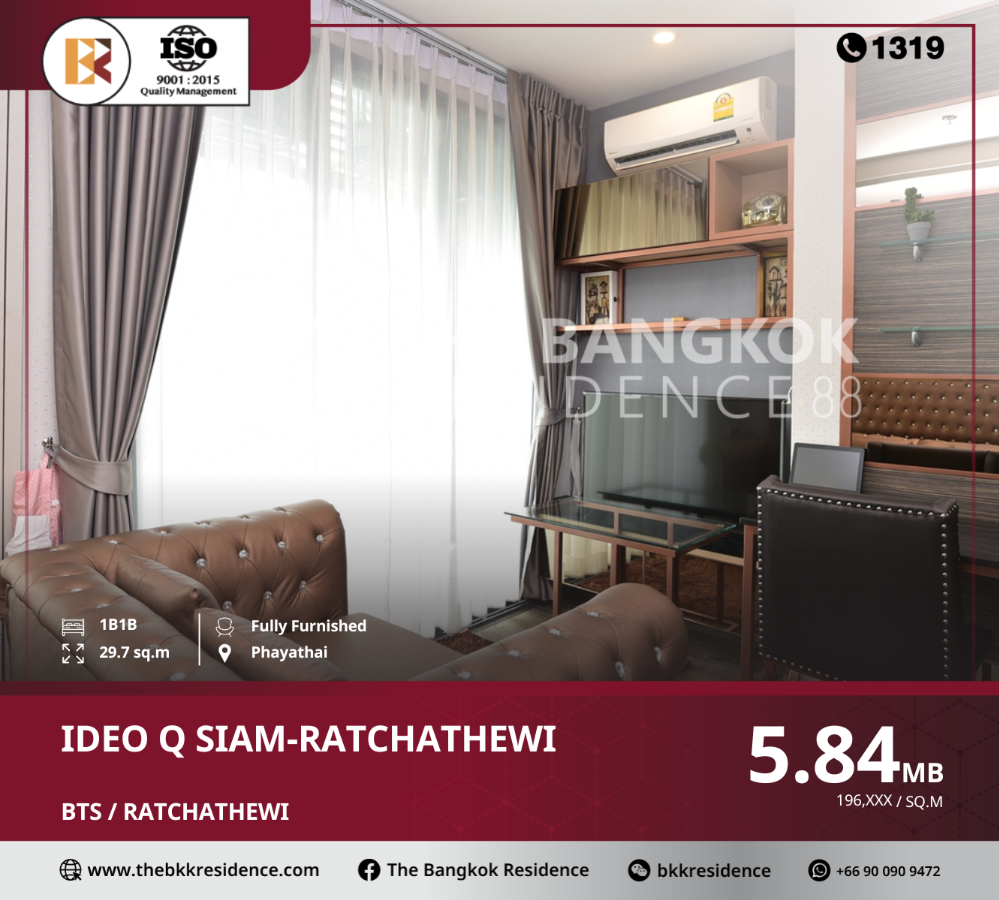 ขายคอนโดสาทร นราธิวาส : ห้องสวย Ideo Q Siam-Ratchathewi ใกล้ BTS RATCHATHEWI