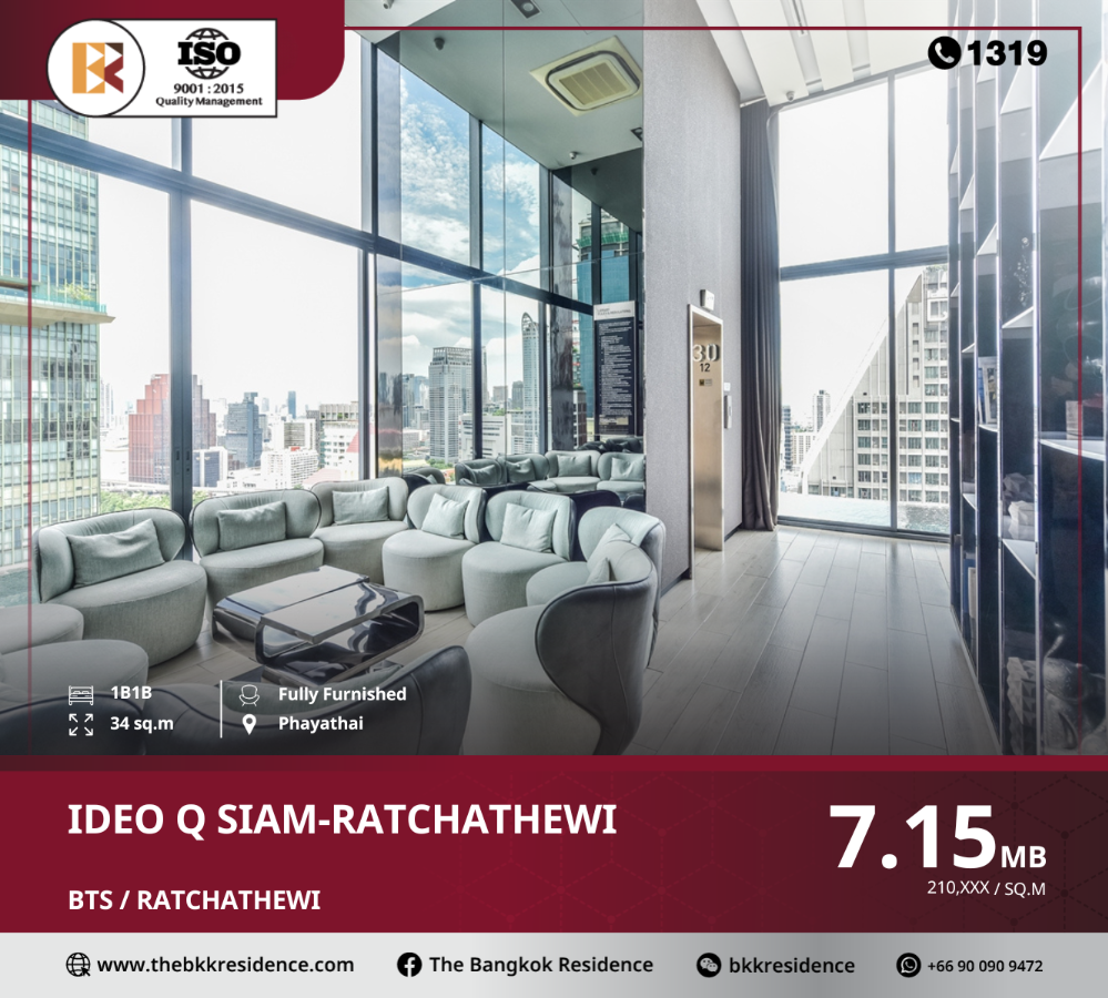 ขายคอนโดสาทร นราธิวาส : ถูกที่สุด Ideo Q Siam-Ratchathewi ใกล้ BTS RATCHATHEWI