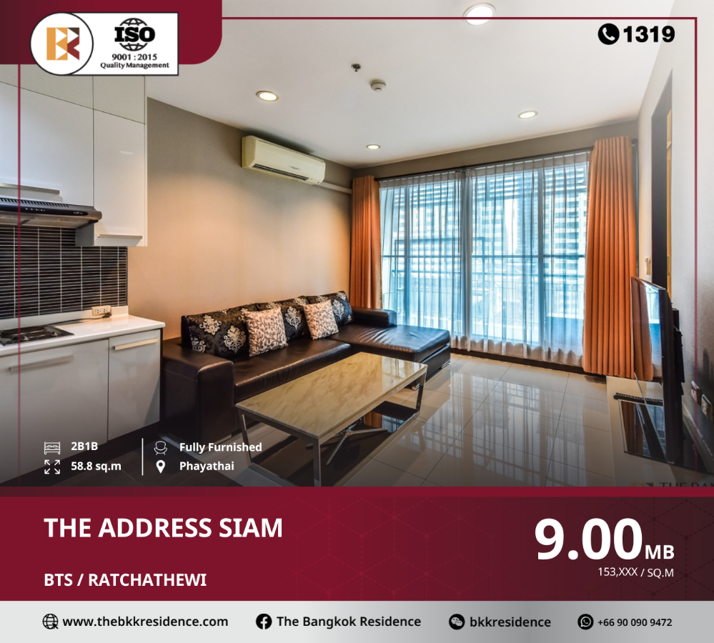 For SaleCondoSathorn, Narathiwat : Exclusive deal at the address siam, near bts ratchathewi