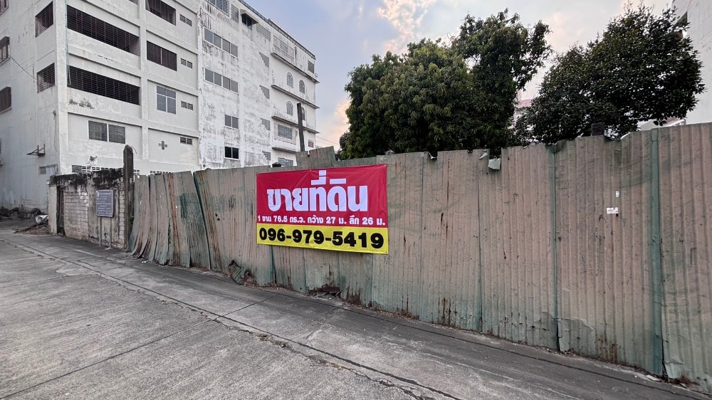 For SaleLandNonthaburi, Bang Yai, Bangbuathong : Land for sale, 176.5 sq.w., Krarai, Nonthaburi
