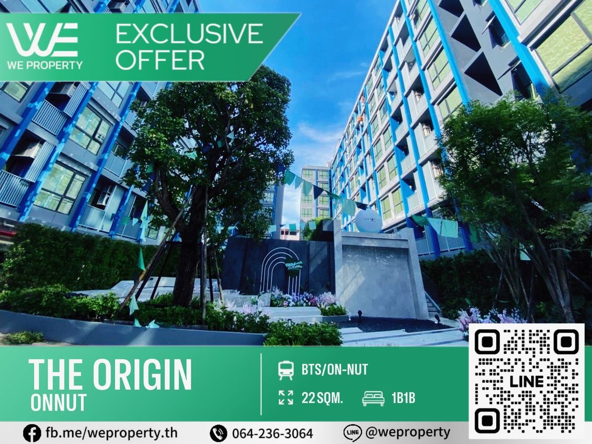 ขายคอนโดอ่อนนุช อุดมสุข : Exclusive Offer ราคาพิเศษ⭐The Origin Onnut (ดิ ออริจิ้น อ่อนนุช)