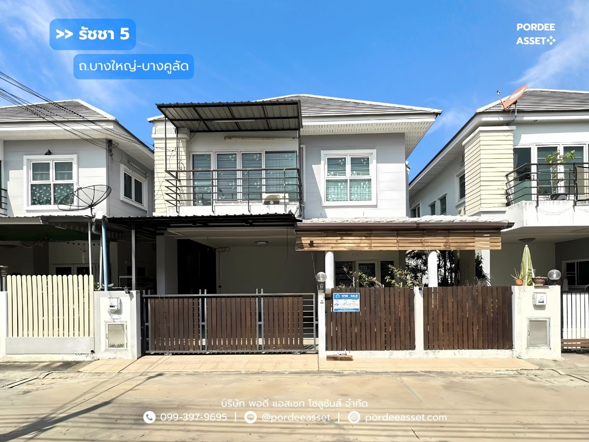 For SaleHouseNonthaburi, Bang Yai, Bangbuathong : Twin house, Ratchada 5, Bang Yai-Bang Khlat Road (Old Bang Yai), accessible from both Ratchaphruek and Kanchanaphisek, Bang Muang, Bang Yai, Nonthaburi