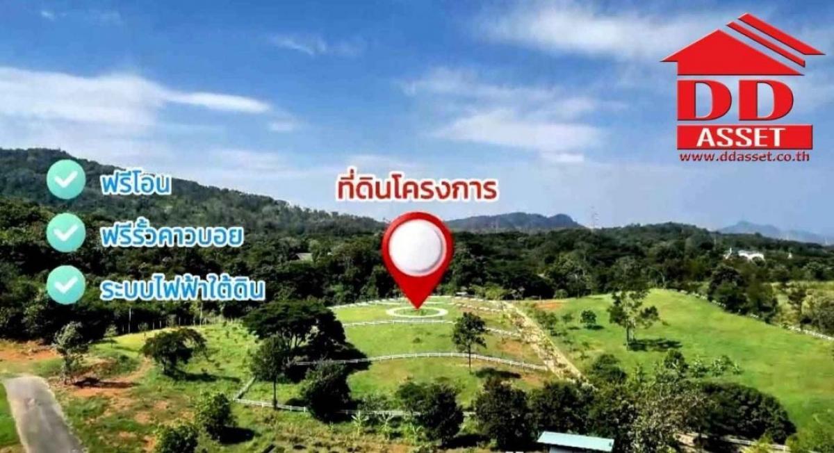 ขายที่ดินสระบุรี : ขายที่ดิน มวกเหล็ก สระบุรี แบ่งแปลงขาย แปลงละ 1 ไร่ ราคาขาย : ไร่ละ 8,000,000 บาท(ขายตารางวาละ 20,000 บาท )รหัส : L8030