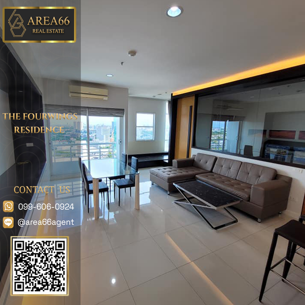 ขายคอนโดพัฒนาการ ศรีนครินทร์ : 🔥 ขายด่วน!! คอนโด The Fourwings Residence