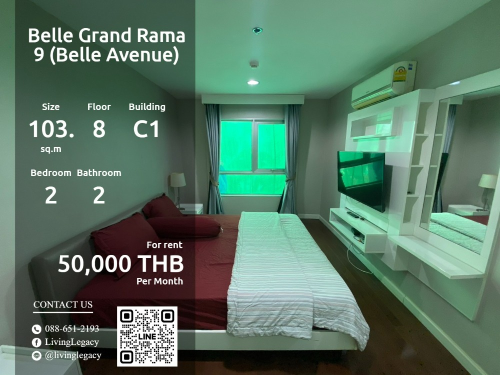 ให้เช่าคอนโดพระราม 9 เพชรบุรีตัดใหม่ RCA : SNY2VO ให้เช่าคอนโด Belle Grand Rama 9 (Belle Avenue) 103.21 ตร.ม. ชั้น 8 ตึก C1 line id : @livinglegacy