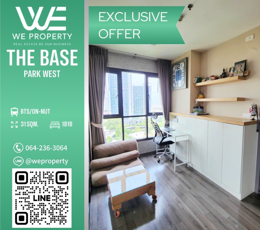 ขายคอนโดอ่อนนุช อุดมสุข : วิวสระ ห้องมุมสวยเฟอร์ฯครบ⭐The Base Park West (เดอะ เบส พาร์ค เวสต์ สุขุมวิท 77)