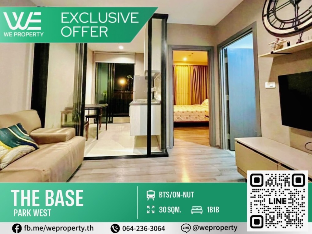 ขายคอนโดอ่อนนุช อุดมสุข : ห้องสวยตรงปก เฟอร์ฯครบ⭐The Base Park West (เดอะ เบส พาร์ค เวสต์ สุขุมวิท 77)