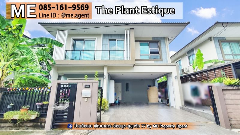 For RentHousePattanakan, Srinakarin : For rent: Large single house, The Plant Estique Village, Phatthanakan 38, garden view, complete with furniture and appliances, ready to move in immediately, convenient transportation, near Ekkamai-Thonglor-Sukhumvit, call 064-9549619 (RBE21-51)