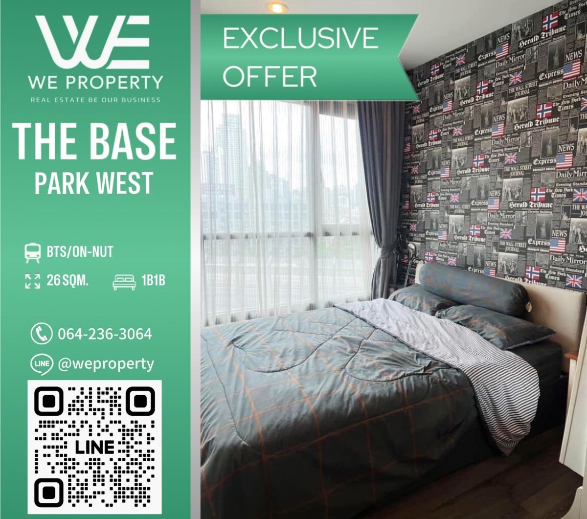 ขายคอนโดอ่อนนุช อุดมสุข : ห้องสวยราคาดีที่สุดในโครงการ!!⭐The Base Park West (เดอะ เบส พาร์ค เวสต์ สุขุมวิท 77)