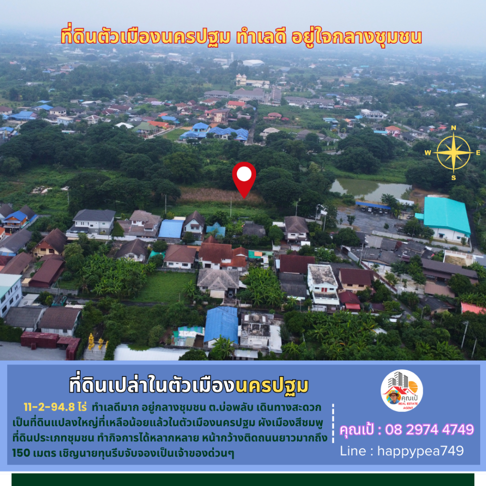 For SaleLandNakhon Pathom : 💰Selling vacant land in the middle of Nakhon Pathom city, 11-2-94.8 rai, Bo Plap 3, Soi 1, on 2 sides of the road, pink map, surrounded by a community, suitable for making a housing estate.