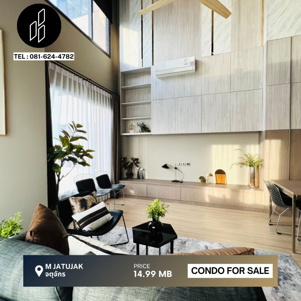 For SaleCondoSapankwai,Jatujak : For sale M Jatujak, Duplex size, 1 bedroom, 1 bathroom, 80.63 sq.m. DBC-2-S522
