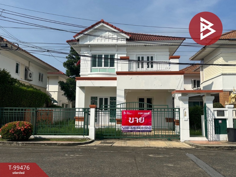 For SaleHouseNonthaburi, Bang Yai, Bangbuathong : Single house for sale, Maneerin Park Village, Rattanathibet (Maneerin Park Rattanathibet), Nonthaburi