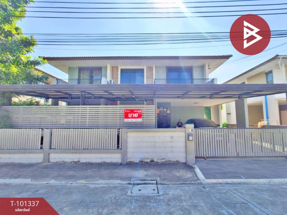 ขายบ้านลาดกระบัง สุวรรณภูมิ : ขายบ้านเดี่ยว หมู่บ้านโกลเด้นวิลเลจ บางนา-กิ่งแก้ว (Golden Village Bangna-Kingkaew) สมุทรปราการ