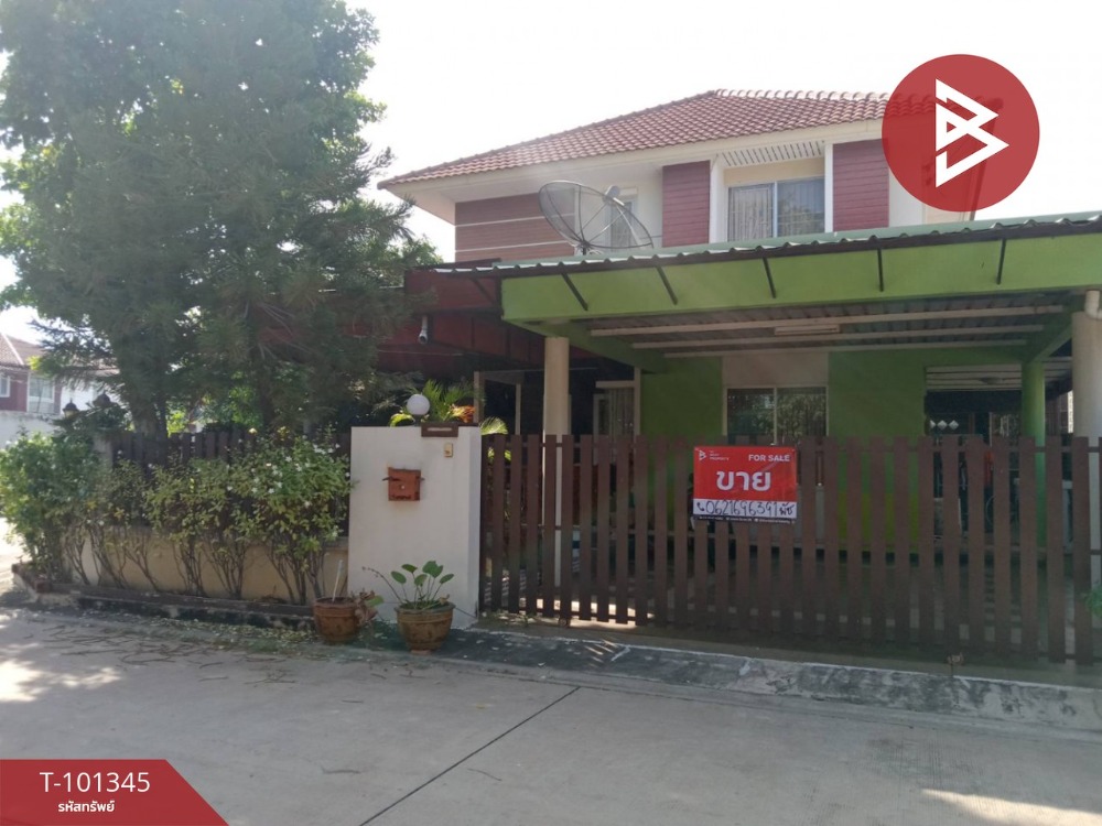 ขายบ้านพัทยา บางแสน ชลบุรี สัตหีบ : ขายบ้านเดี่ยว หมู่บ้านแฟมิลี่โฮม2 เฟส2 (Family Home2 Phase2)