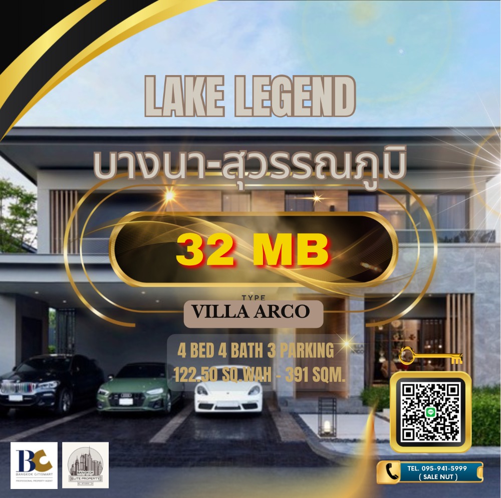 ขายบ้านลาดกระบัง สุวรรณภูมิ : 🔥🔥 𝙁𝙊𝙍 𝙎𝘼𝙇𝙀 : ตำแหน่ง 𝘙𝘢𝘳𝘦!! วิวคลับเฮ้าส์ วิวมุม , 𝙁𝙪𝙡𝙡𝙮 𝙁𝙞𝙩𝙩𝙚𝙙 ,𝟒 𝘽𝙚𝙙, 𝟒 𝘽𝙖𝙩𝙝, 𝟑 𝐏𝐚𝐫𝐤𝐢𝐧𝐠 , 𝟏𝟐𝟐.𝟓𝟎𝐬𝐪𝐰., 𝟐𝟑𝟗 𝐬𝐪.𝐦., 𝙋𝙧𝙞𝙘𝙚 𝟑𝟐 𝙈𝘽, ☎️ 𝟎𝟗𝟓𝟗𝟒𝟏𝟓