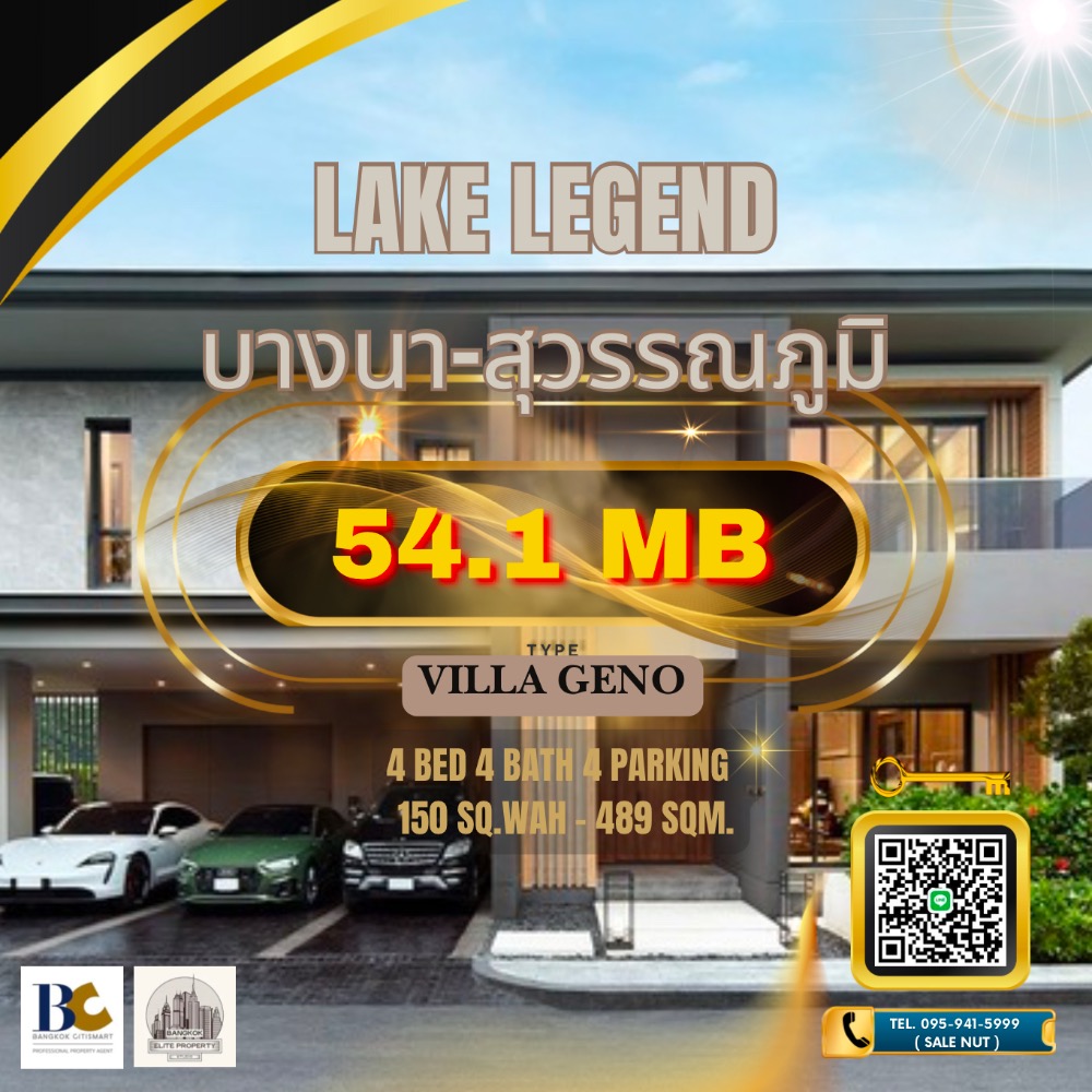 ขายบ้านลาดกระบัง สุวรรณภูมิ : 🔥🔥 𝙁𝙊𝙍 𝙎𝘼𝙇𝙀 : แปลงพิเศษ, 𝙁𝙪𝙡𝙡𝙮 𝙁𝙞𝙩𝙩𝙚𝙙 ,𝟒 𝘽𝙚𝙙, 𝟒 𝘽𝙖𝙩𝙝, 𝟑 𝐏𝐚𝐫𝐤𝐢𝐧𝐠 , 𝟏𝟓𝟎𝐬𝐪𝐰., 𝟒𝟖𝟗 𝐬𝐪.𝐦., 𝙋𝙧𝙞𝙘𝙚 𝟓𝟒.𝟏 𝙈𝘽, 𝐋𝐚𝐤𝐞 𝐋𝐞𝐠𝐞𝐧𝐝 บางนา☎️ 𝟎𝟗𝟓𝟗𝟒𝟏𝟓𝟗𝟗𝟗