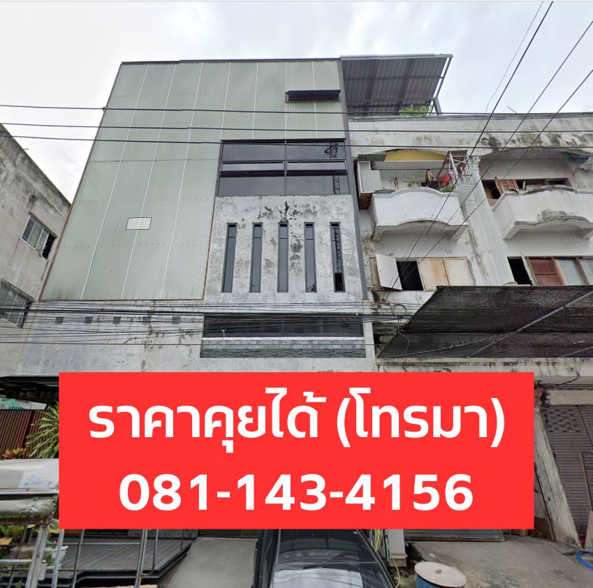 For SaleShop HouseMin Buri, Romklao : For sale: Commercial building, home office, warehouse, Bang Chan, Min Buri