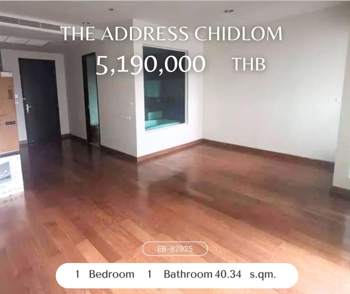 ขายคอนโดวิทยุ ชิดลม หลังสวน : The Address Chidlom วิวดี ไม่บล็อก เหมาะกับการลงทุนและอยู่อาศัย ราคาดีที่สุดในตึก ห้องราคาถูกที่สุดในโครงการ
