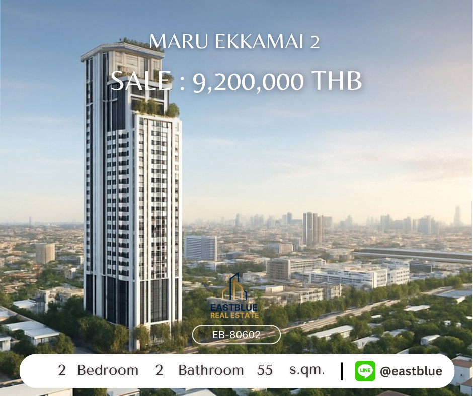 For SaleCondoSukhumvit, Asoke, Thonglor : ขายคอนโดหรูในทำเลทอง เอกมัย 2 พร้อมสิ่งอำนวยความสะดวกครบครัน