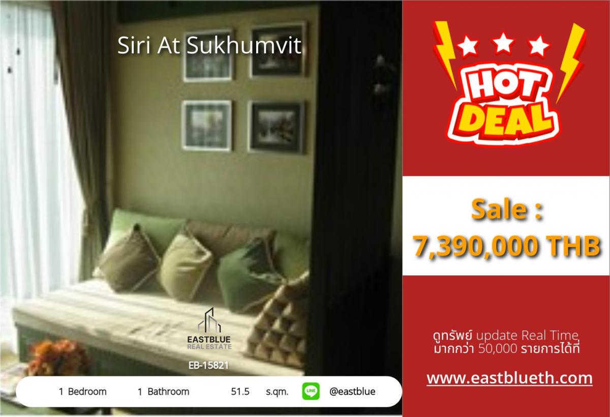 For SaleCondoSukhumvit, Asoke, Thonglor : Siri at Sukhumvit ห้องราคาดี ติด bts ทองหล่อจากแสนสิริ แปลนห้องสวย ทำเลดีมาก