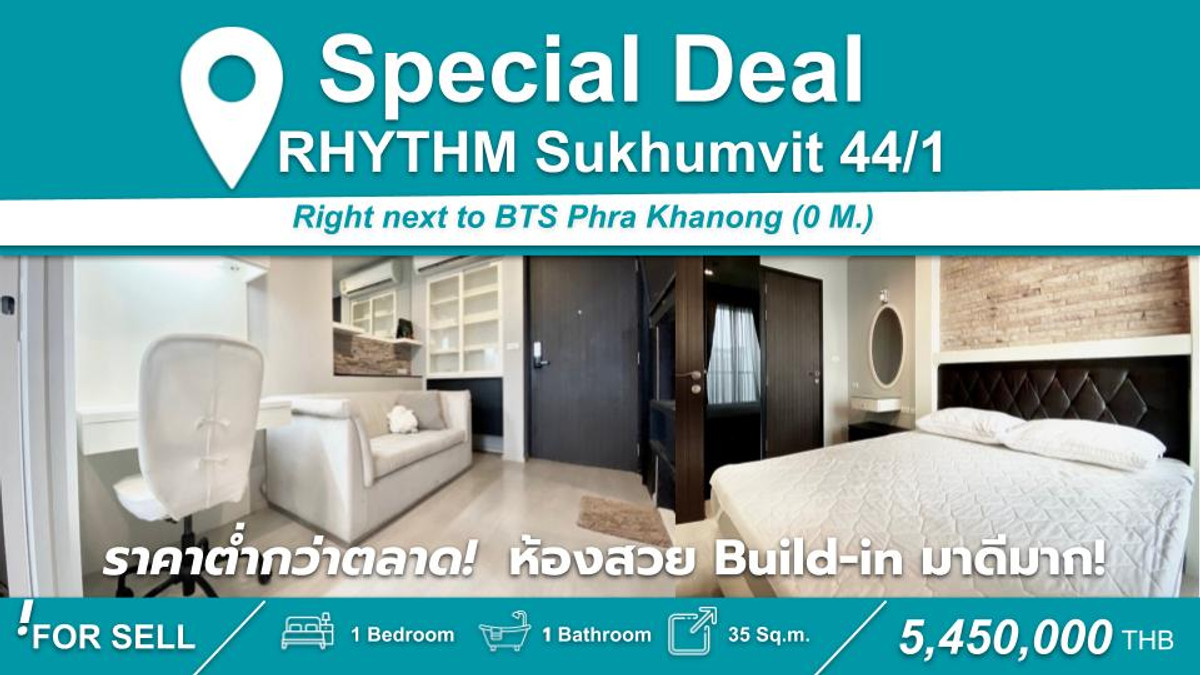 ขายคอนโดอ่อนนุช อุดมสุข : ราคาดีมาก! 1 นอน ชั้นสูง ห้องสวย Build-In มาดีมาก สภาพห้องใหม่