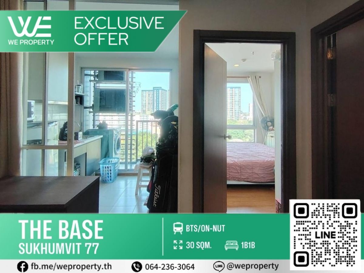 ขายคอนโดอ่อนนุช อุดมสุข : ทิศตะวันออก เฟอร์ฯครบราคาดีที่สุด⭐The Base Sukhumvit 77 (เดอะ เบส สุขุมวิท 77)