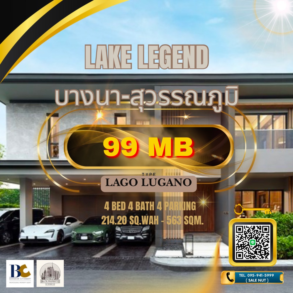 ขายบ้านลาดกระบัง สุวรรณภูมิ : 🔥🔥 𝙁𝙊𝙍 𝙎𝘼𝙇𝙀 : 𝐓𝐲𝐩𝐞 𝐋𝐚𝐠𝐨 𝐋𝐮𝐠𝐚𝐧𝐨, 𝙁𝙪𝙡𝙡𝙮 𝙁𝙞𝙩𝙩𝙚𝙙 ,𝟒 𝘽𝙚𝙙, 𝟒 𝘽𝙖𝙩𝙝, 𝟒 𝐏𝐚𝐫𝐤𝐢𝐧𝐠 , 𝟐𝟏𝟒𝐬𝐪𝐰., 𝟓𝟔𝟑 𝐬𝐪.𝐦., 𝙋𝙧𝙞𝙘𝙚 𝟗𝟗 𝙈𝘽, ☎️ 𝟎𝟗𝟓𝟗𝟒𝟏𝟓𝟗𝟗𝟗