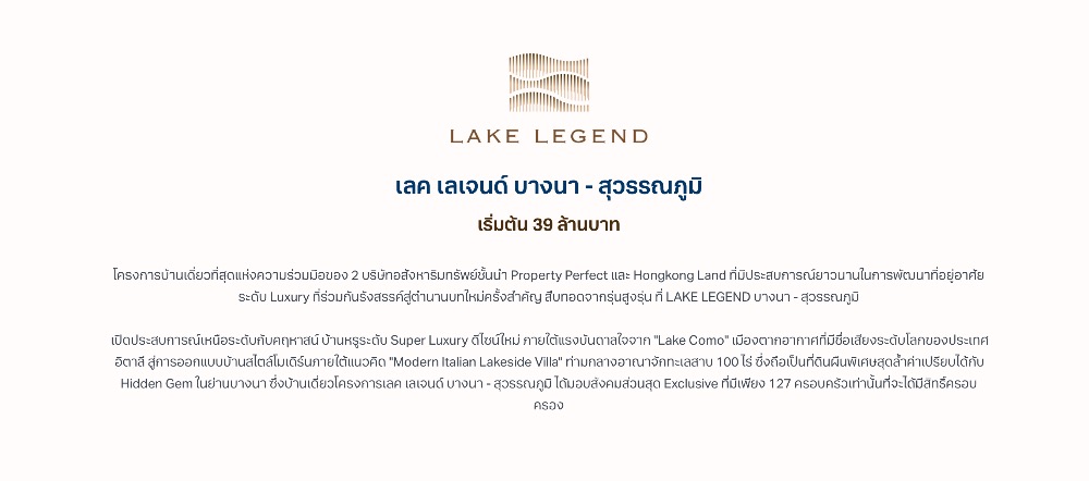 ขายบ้านลาดกระบัง สุวรรณภูมิ : 🔥🔥 𝙁𝙊𝙍 𝙎𝘼𝙇𝙀 : 𝐓𝐲𝐩𝐞 𝐋𝐚𝐠𝐨 𝐋𝐮𝐠𝐚𝐧𝐨, 𝙁𝙪𝙡𝙡𝙮 𝙁𝙞𝙩𝙩𝙚𝙙 ,𝟒 𝘽𝙚𝙙, 𝟒 𝘽𝙖𝙩𝙝, 𝟒 𝐏𝐚𝐫𝐤𝐢𝐧𝐠 , 𝟐𝟏𝟒𝐬𝐪𝐰., 𝟓𝟔𝟑 𝐬𝐪.𝐦., 𝙋𝙧𝙞𝙘𝙚 𝟗𝟗 𝙈𝘽, ☎️ 𝟎𝟗𝟓𝟗𝟒𝟏𝟓𝟗𝟗𝟗