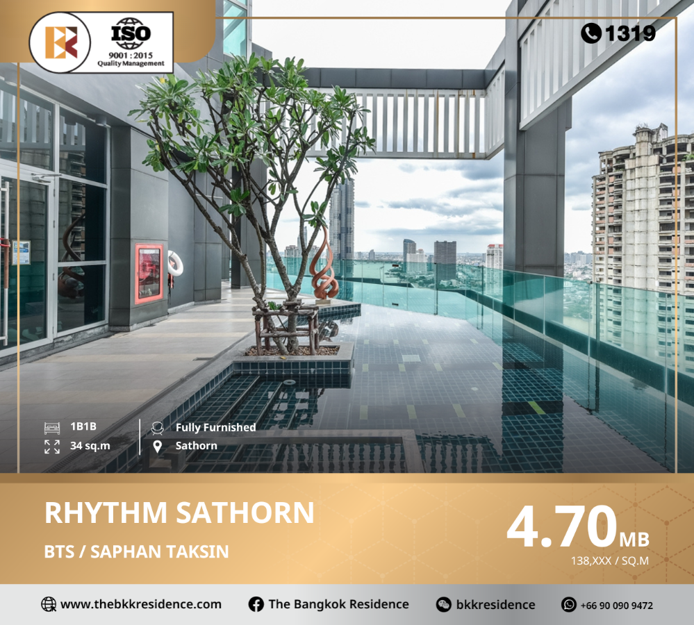 ขายคอนโดสาทร นราธิวาส : คอนโดเจริญกรุง RHYTHM Sathorn ใกล้ BTS สะพานตากสิน