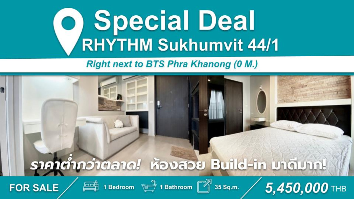 ขายคอนโดอ่อนนุช อุดมสุข : ราคาดีมาก! 1 นอน ชั้นสูง ห้องสวย Build-In มาดีมาก สภาพห้องใหม่ ㅡ ติด 🚆 BTS พระโขนง