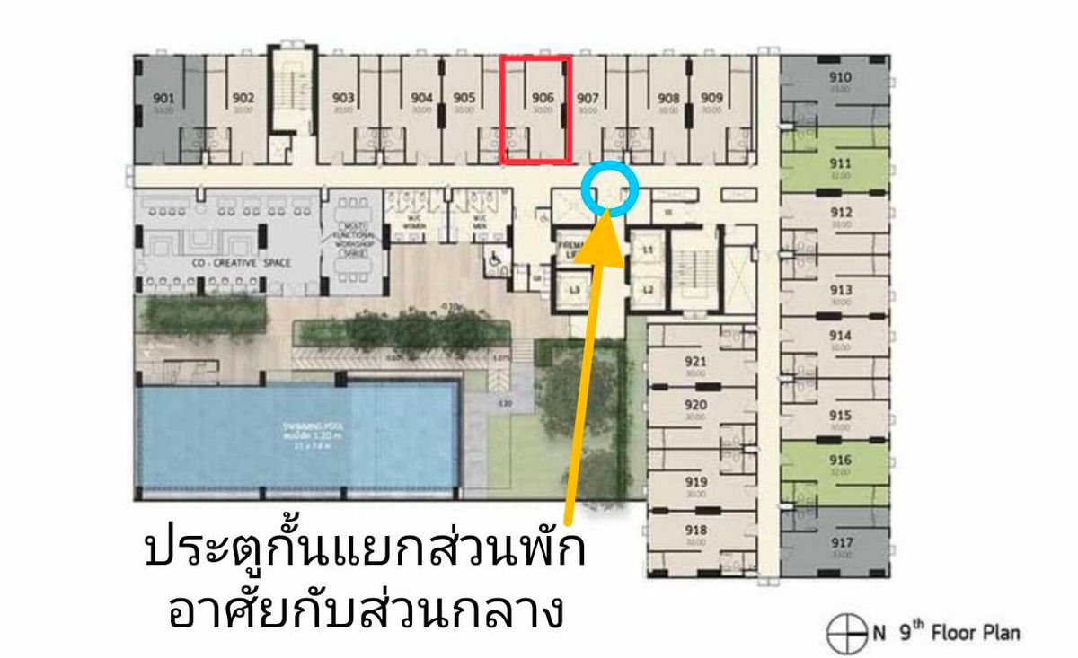 ขายดาวน์คอนโดปทุมธานี รังสิต ธรรมศาสตร์ : ขายดาวน์ Terra Residence ม.ธรรมศาสตร์ รังสิต เฟส1